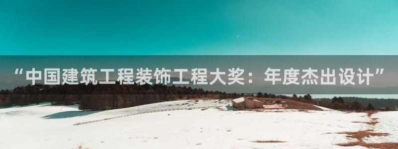 顺盈娱乐招商网判官333OO