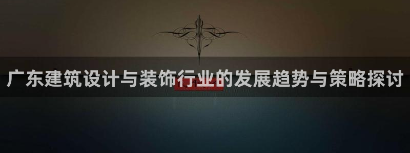 顺盈娱乐主管待判官333OO