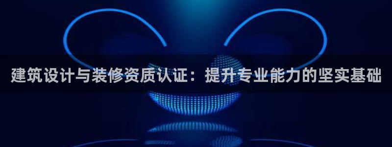 顺盈娱乐平台下载
