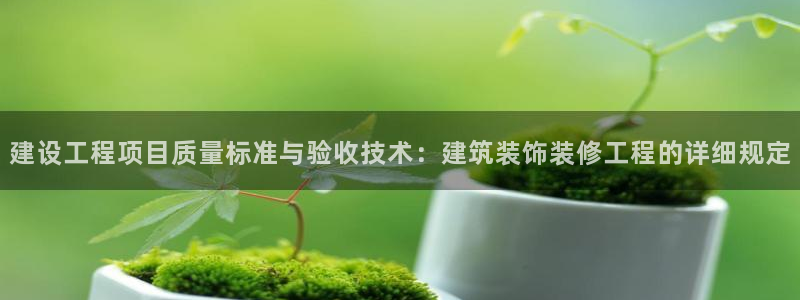 清远顺盈娱乐集团招聘