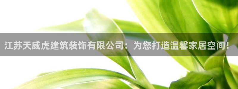 盈顺娱乐休闲室