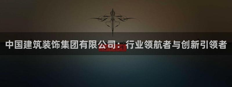 清远顺盈娱乐集团面试