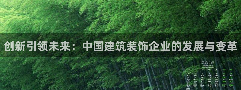 顺盈娱乐主管待判官333OO