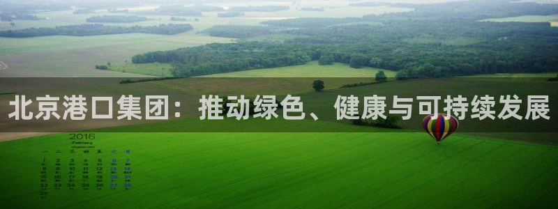 顺盈娱乐彩票怎么样