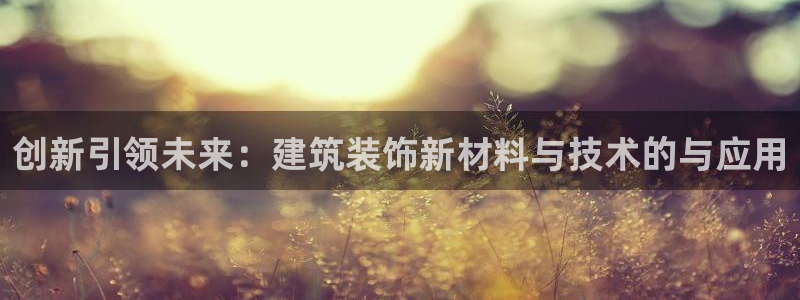 顺盈娱乐招商右原判官333OO