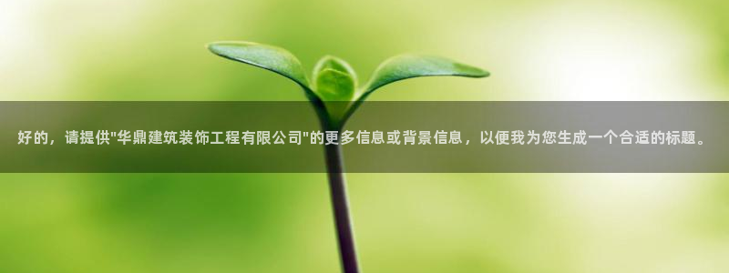 顺盈娱乐主管面试