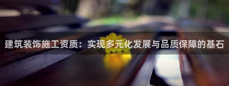 顺盈娱乐棋牌官网