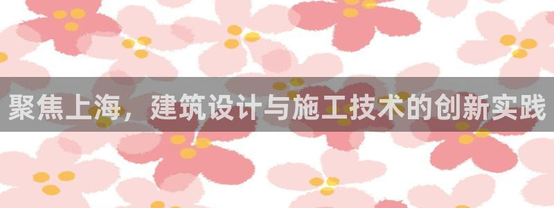 顺盈2娱乐主管啊判官333OO