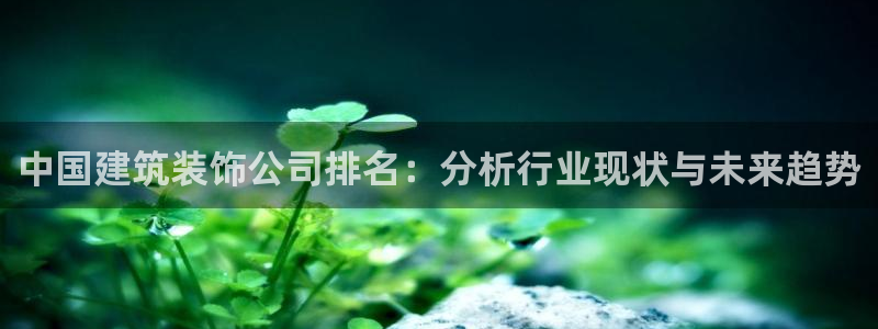 盈顺休闲娱乐室