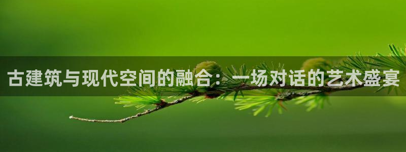 顺盈娱乐注册登录