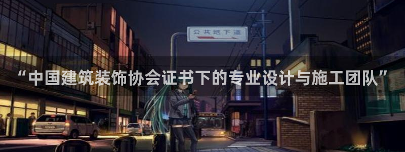 清远顺盈娱乐集团招聘