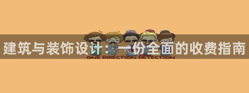 应县盈顺休闲娱乐室