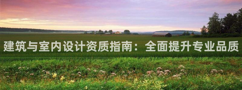 清远顺盈娱乐集团面试