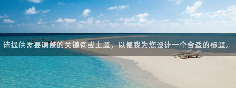 清远顺盈娱乐集团招聘吗