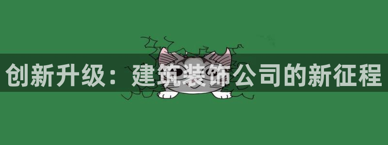 顺盈娱乐招商下原判官333OO