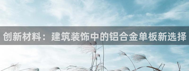 顺盈娱乐主管刘判官333OO