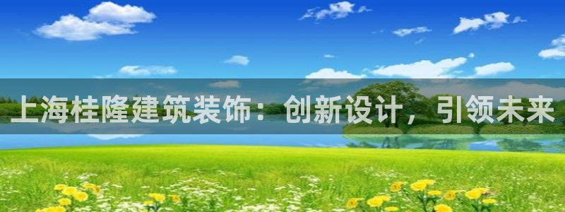 顺盈娱乐招商部听判官333OO