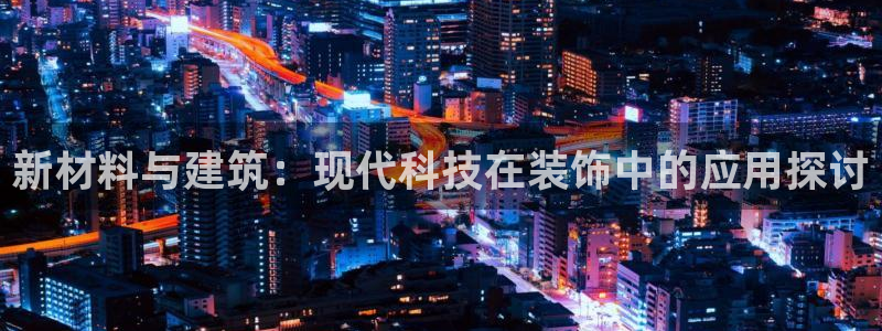 顺盈娱乐注册平台怎么样